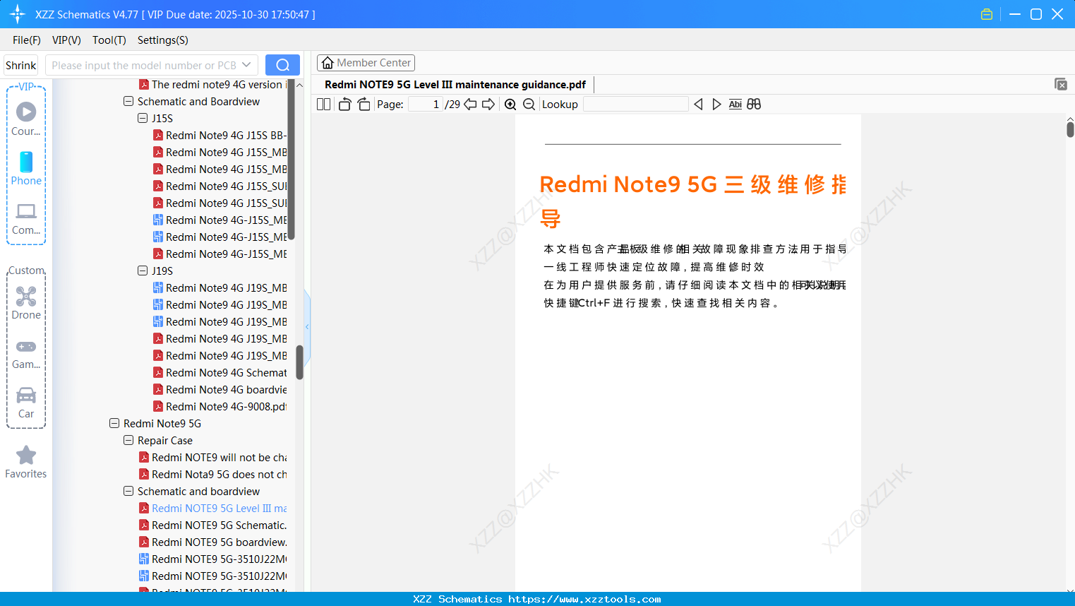 Xiaomi Redmi NOTE9 5G Level III Maintenance Guidance